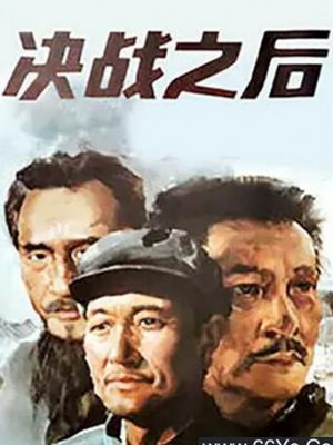 剑侠风云